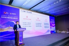 打造船舶行业智能化工业互联网平台 京东工业以JoyIndustrial大模型助力产业升级