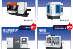 四月苏州展会预告！明星机床展马上启幕