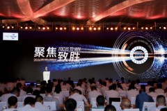 聚焦致胜 迈向百年征程 | 福斯全新战略发布FUCHS100战略，聚焦六大增长领域