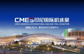 CMES印尼国际机床展定档2026年7月2-4日