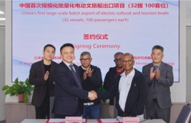 重磅签约！三点水新能源与马尔代夫达成立体交通全域电动化战略合作  全域推进全国交通电动化，共筑海岛零碳未来