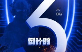你有一份邀请函，6月4日北京邀您共鉴反恐“黑科技” ，共同见证科技强警新高度！