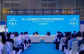超6万全球采购商齐聚，9亿意向合作大单刷新纪录！中国国际电力产业博览会圆满收官