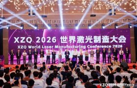 大族激光30周年重磅亮相世界激光制造大会，共筑激光智造新未来